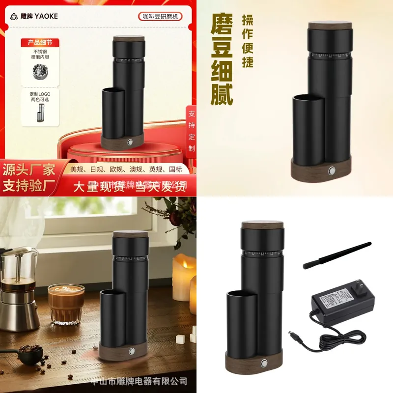 Coffee Bean Grinder Electric - Cross-border, Electric Coffee Grinder, Hand-brewed Italian